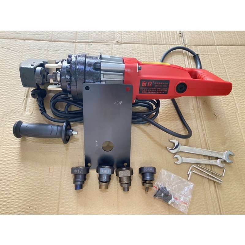 Máy đột lỗ thuỷ lực cầm tay JingHu