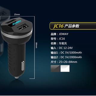 Sạc Xe Hơi Joway JC16
