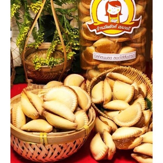 Bánh Sò Kẹp Khóm (Thơm) Thái Lan
