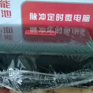 Sạc xe đạp điện xe máy điện loại 5 bình ắc quy