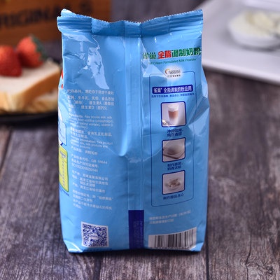 Nguyên liệu làm bánh Nestle nguyên liệu làm bánh bột sữa bột nướng bánh mì Nougat nguyên liệu làm bánh xốp bông tuyết 50