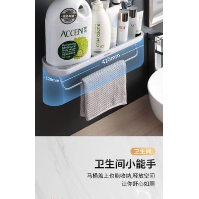 [Kho sỉ]  Kệ nhà tắm, kệ để đồ Ecoco cao cấp không cần khoan tường 1923