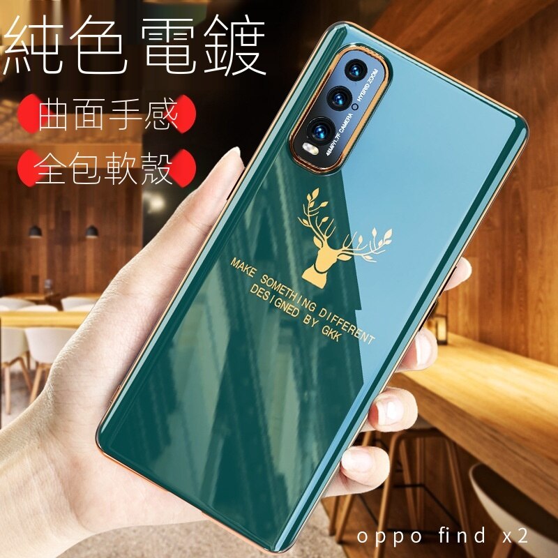 Thời Trang Ốp Điện Thoại Mạ Điện Họa Tiết Sừng Nai Cho Oppo Find X2 Pro Bảo Vệ | BigBuy360 - bigbuy360.vn
