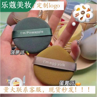 Bông mút trang điểm phấn nước I'm pineapple (1 Mút)