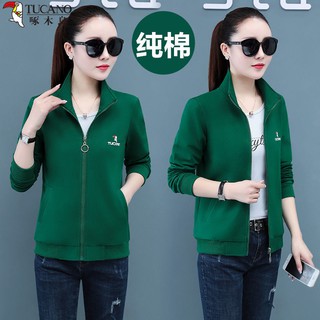 Chim gõ kiến ​​bông áo khoác nữ ngắn mùa xuân chất béo mm cỡ lớn rộng rãi thời trang mới cardigan