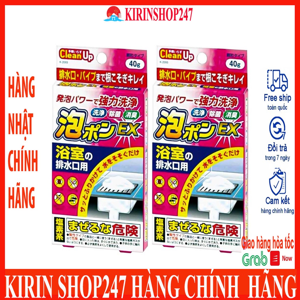 Bột thông tắc đường ống nhà tắm cao cấp 40g Hàng Nội Địa Nhật