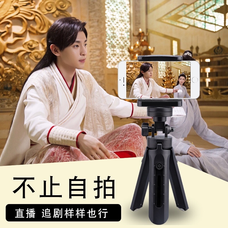 [𝐅𝐑𝐄𝐄 𝐒𝐇𝐈𝐏]Tripod Suport Giá Đỡ Điện Thoại Để Bàn, Nhỏ Ngọn, Tiện Lợi, Dễ Dàng Đúc Túi Sách, Mang Theo Bên Người