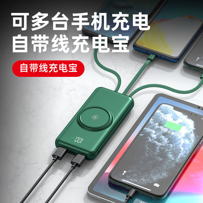 Wireless charging treasure 2000 mAh large capacity fast charge Apple Xiaomi Hua Hui is a universal self-line mobile power