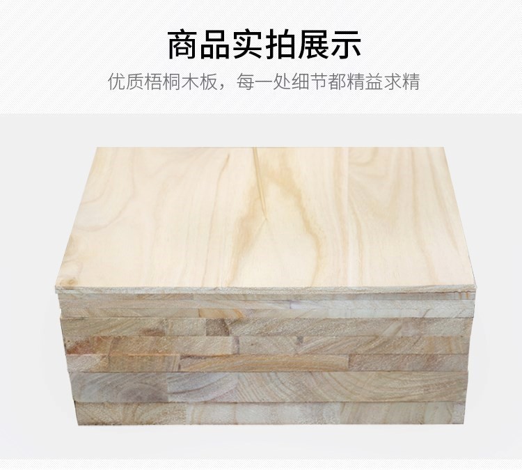 Tấm gỗ tập võ taekwondo 0.9 cm 1.5 cm 2.0 cm chuyên dụng