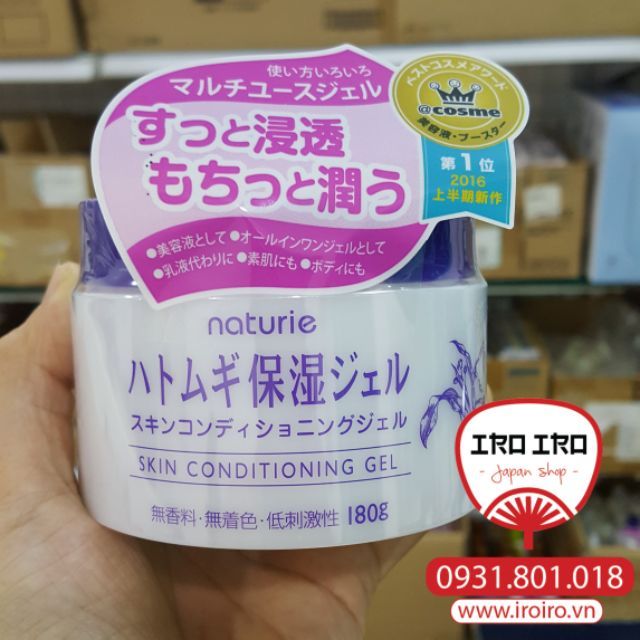 Gel và Milk dưỡng ẩm hạt dĩ ý hatomugi Naturie Nhật Bản | BigBuy360 - bigbuy360.vn