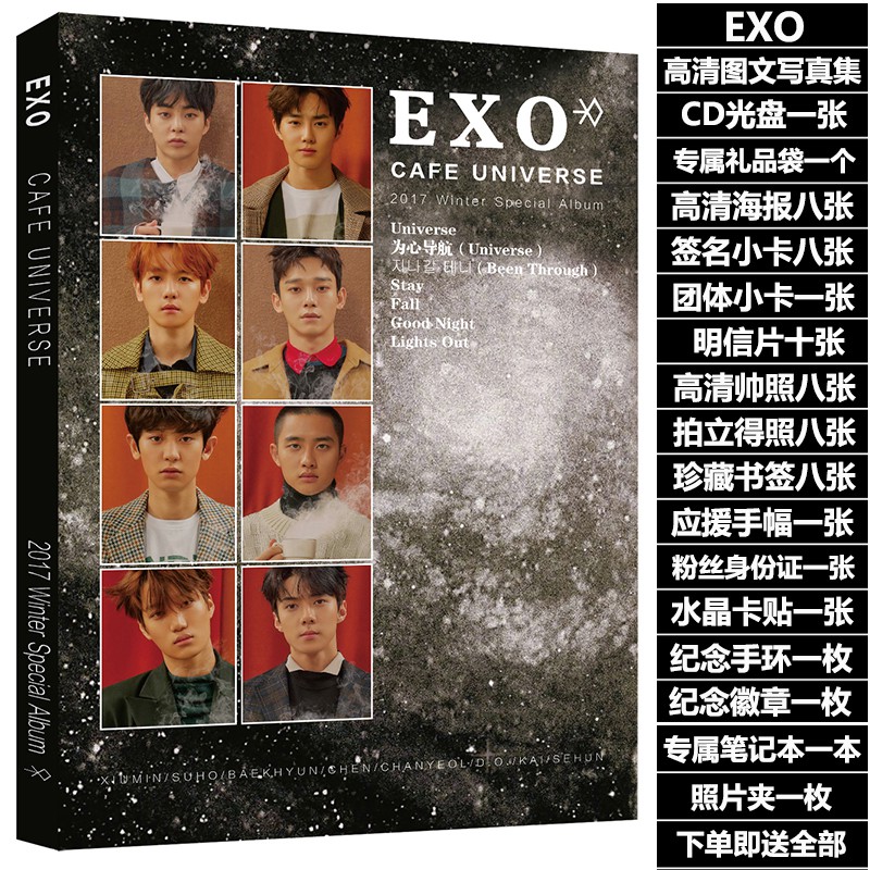 Combo photobook EXO