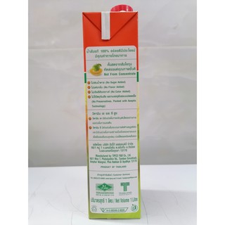 Nước ép Tipco Cam 1L