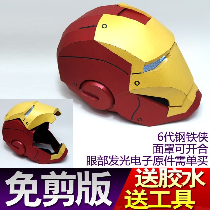 Mô Hình Mặt Nạ Nhân Vật Iron Man Bằng Giấy Làm Thủ Công Chất Lượng Cao