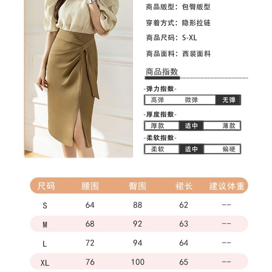 Chân Váy Xẻ Tà Lưng Cao Thời Trang Thanh Lịch Cho Nữ