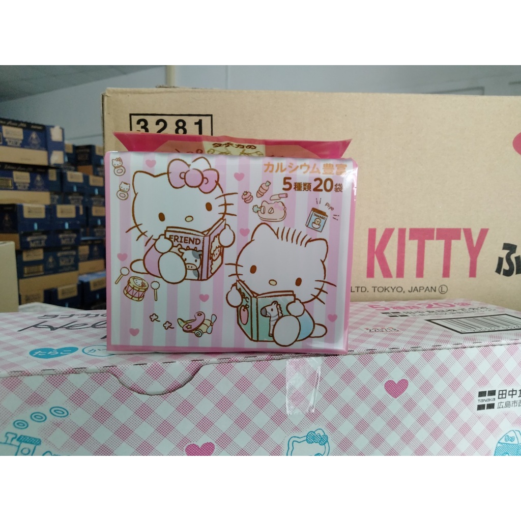 Gói Rắc Cơm Hello Kitty - Rắc cơm Nhật Bản - Gói 20 túi