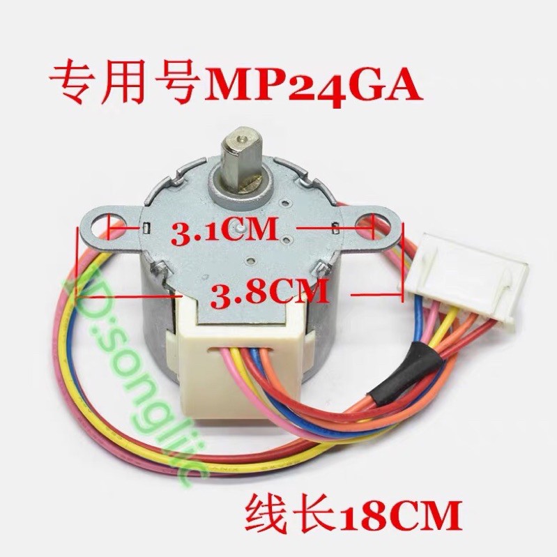 MP24GA Motor đão máy lạnh Midea và các hãng dùng chung loại MP24GA