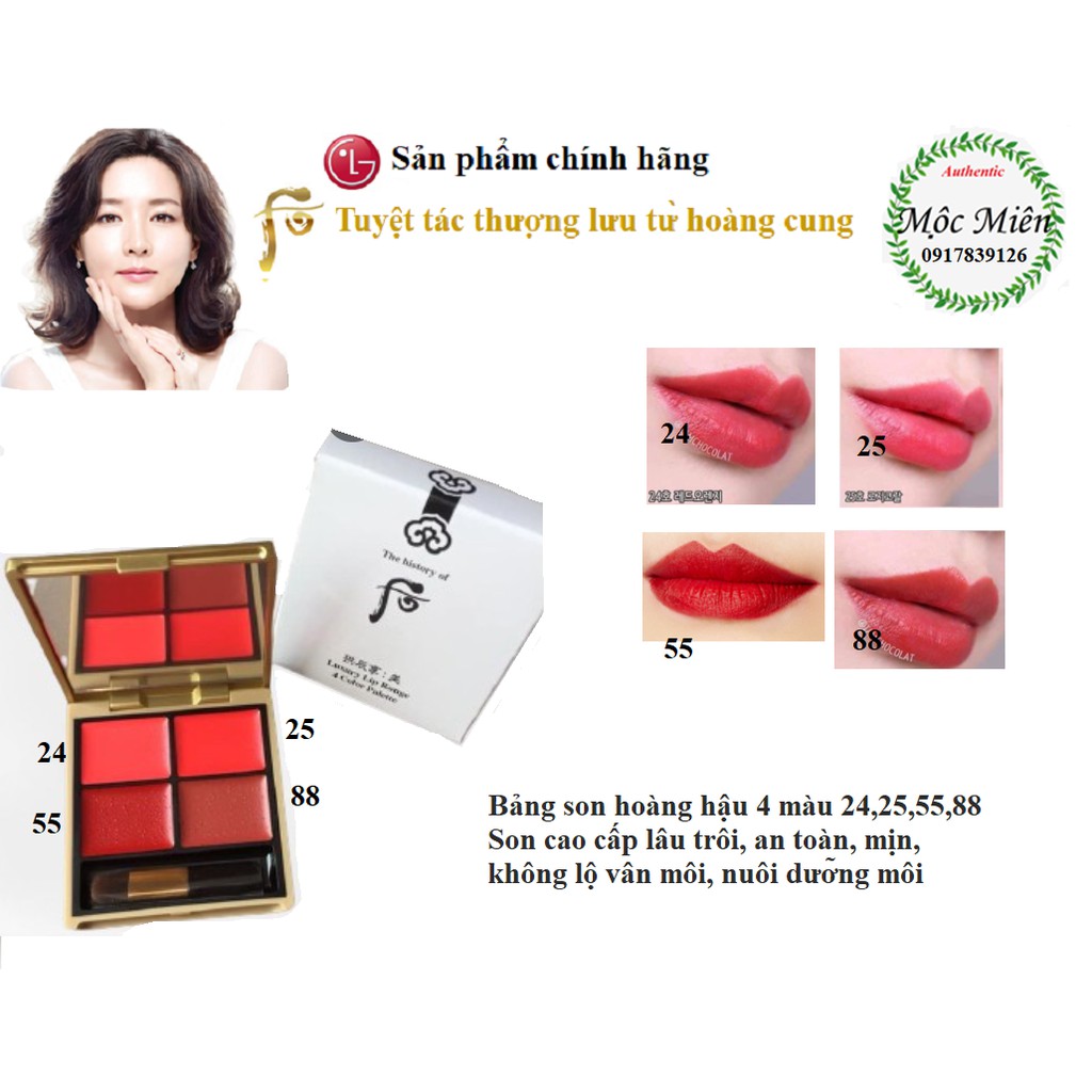 Bảng son Whoo 4 màu mới nhất dòng Whoo Luxury Lip Rouge 1gx4