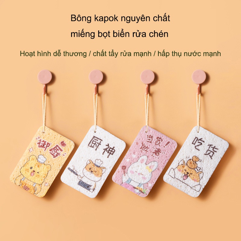 Bông Rửa Bát Khăn Lau Nhà Bếp Miếng Bọt Biển Làm Từ Bột Gỗ