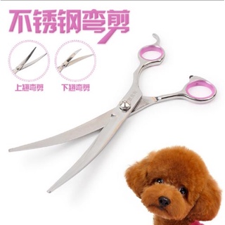 Kéo cắt tỉa lông chó mèo
