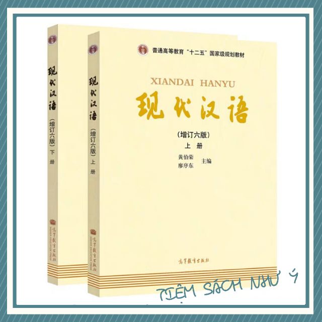 [Mã060 TS-Như Ý] Bộ 2q như hình