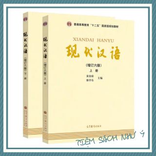 [Mã060 TS-Như Ý] Bộ 2q như hình