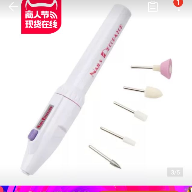 Máy mài móng tay, mini