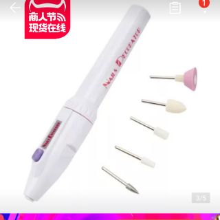 Máy mài móng tay, mini