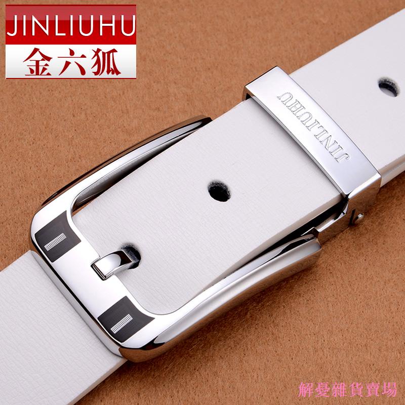 Thắt Lưng Da Bò Màu Trắng Phối Khóa Hình Cáo Vàng Phong Cách Hàn Quốc Cho Nam