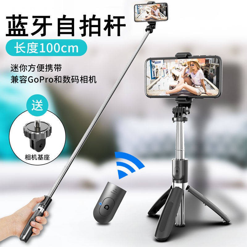 Selfie Rod, Tự động, Đa chức năng, Chân máy Live, Điện thoại di động, Giá đỡ phổ biến, Nghệ thuật Selfie 360 ​​độ, Bắn s | BigBuy360 - bigbuy360.vn