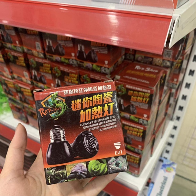 Bóng sưởi đêm