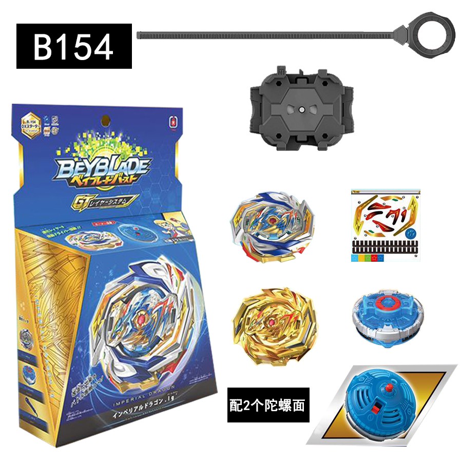 Bộ đồ chơi con quay ngọn lửa Beyblade Burst B154 Imperial Dragon Booster DX với 2 lớp độc đáo thú vị cho bé