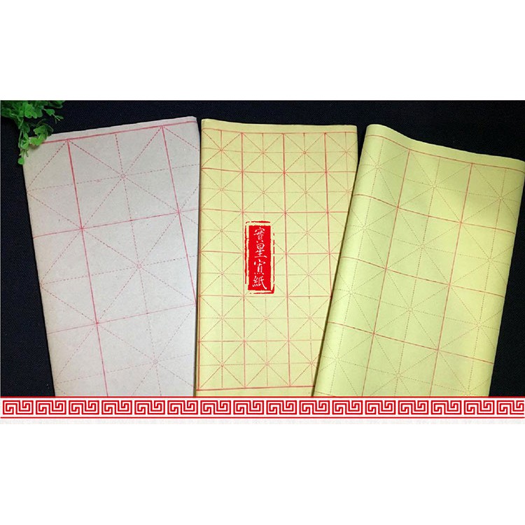 Giấy tập viết Thư pháp Hán Nôm 50 Trang - Khổ  chuẩn viết thư pháp Hán Nô