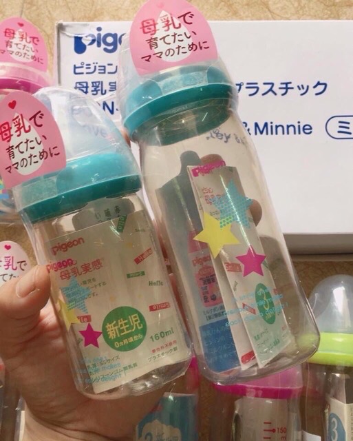 Bình Sữa Pigeon Nội Địa Nhật 160/240ml