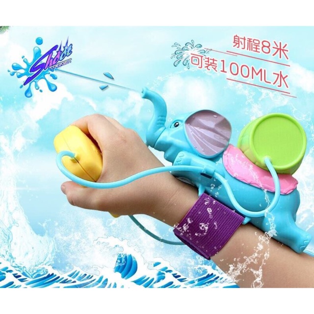 Đồ chơi con voi