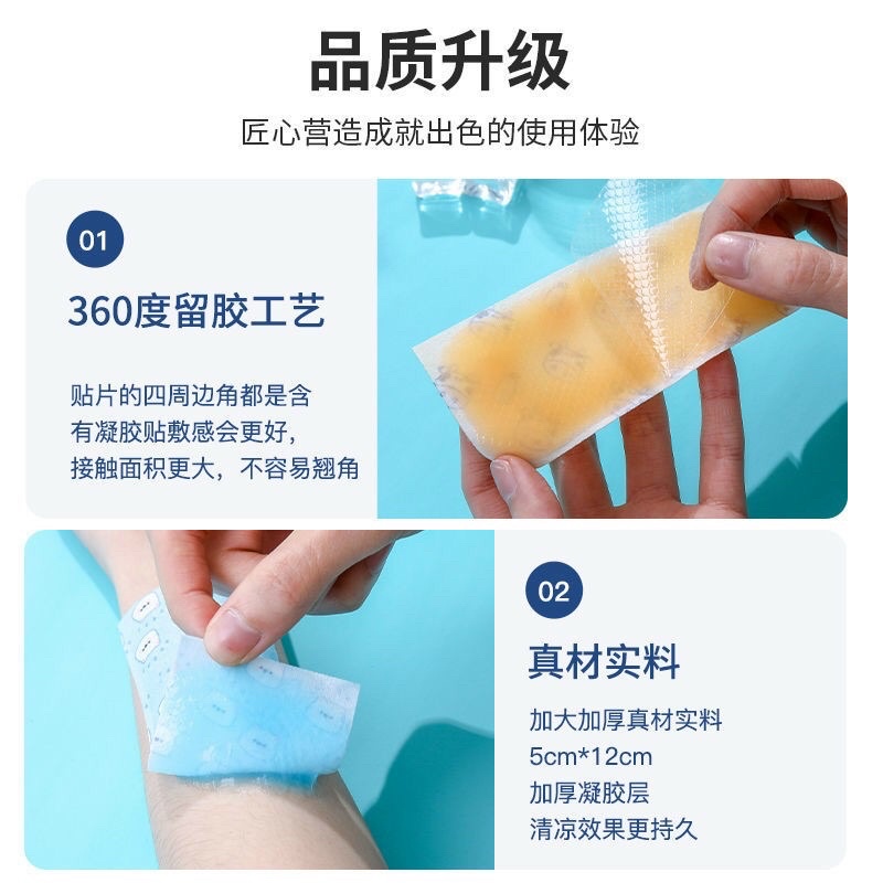 MIẾNG DÁN HẠ SỐT GỒM 2 MIẾNG DÀNH CHO BÉ VÀ CẢ NGƯỜI LỚN