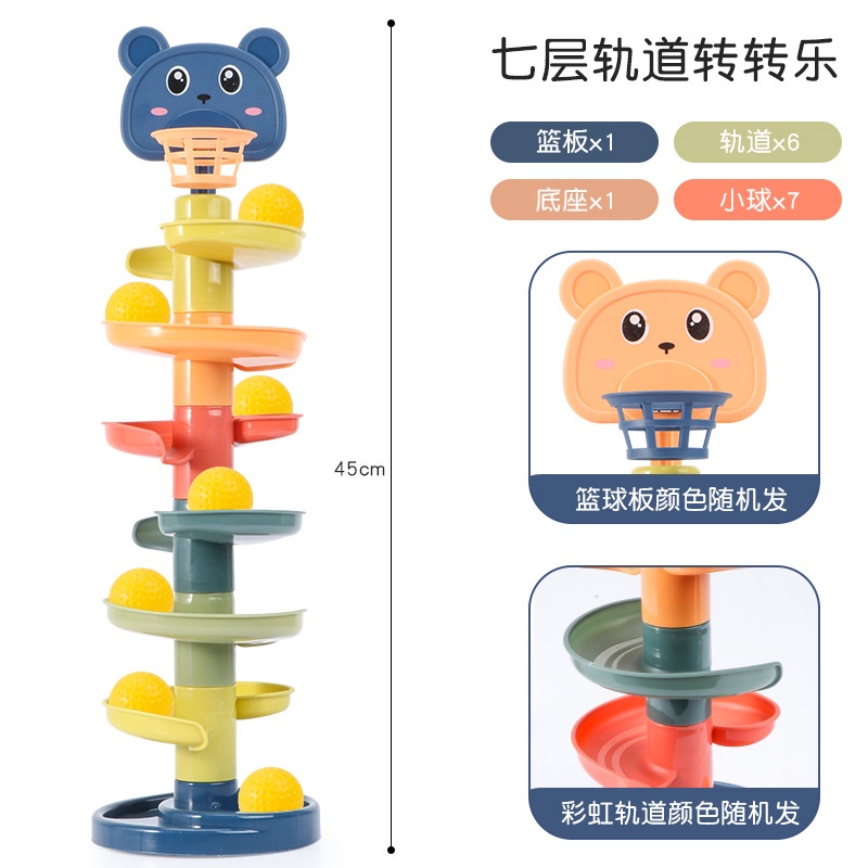 Đồ Chơi Bóng Rổ Lăn Tháp Bóng Rổ Vui Nhộn Giáo Dục Sớm Cho Trẻ Mẫu Giáo