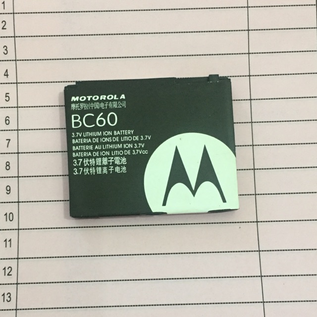 Pin motorola BC60