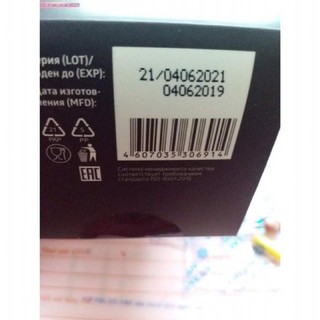 Viên uống Beauty Box Siberi Nga