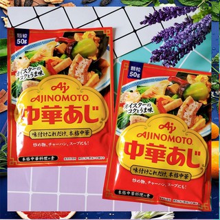 Hạt Nêm Tôm Ajinomoto 50g
