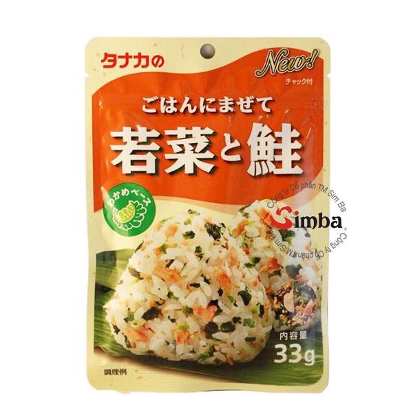 Gia vị rắc cơm rau củ và cá hồi (Tanaka)