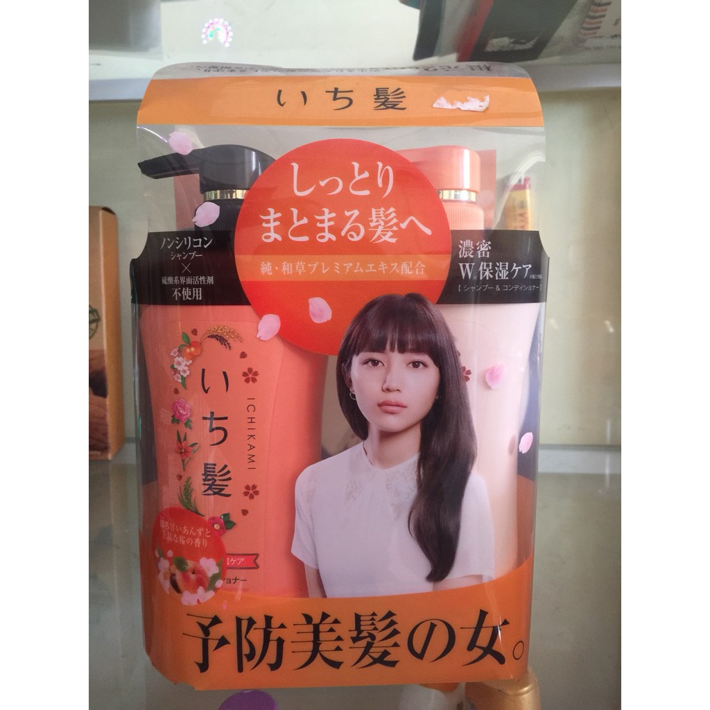 Dầu gội Ichikami Nhật Bản