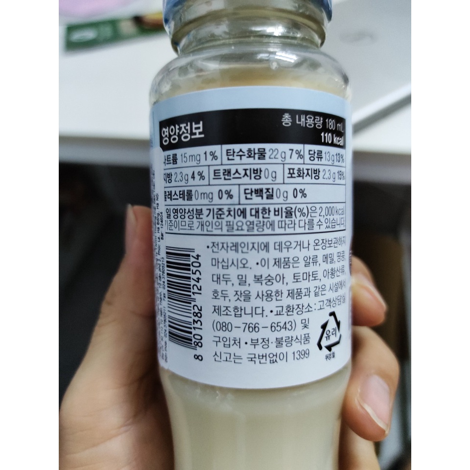 Nước gạo hàn quốc 180ml - 아침햇살