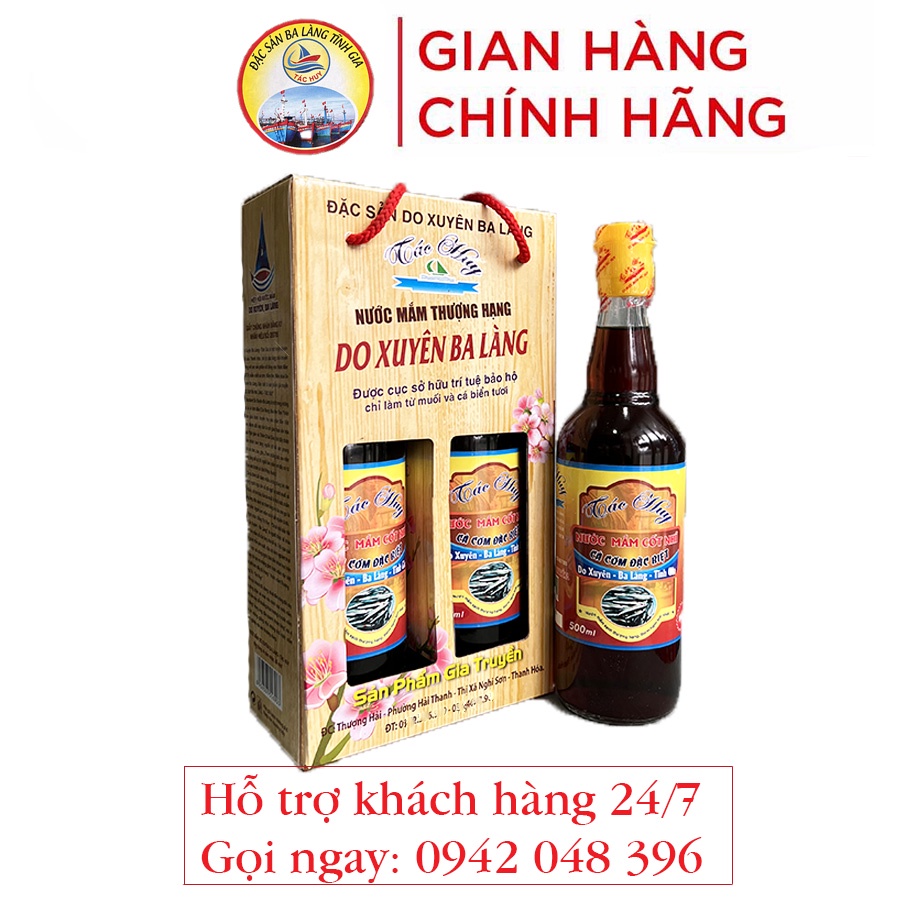 Nước mắm Ba Làng Cá Cơm Thượng Hạng/Rút Nỏ chai nhựa 1l/thủy tinh 500ml (1 chai)