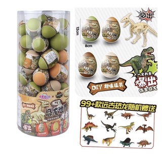 Quả trứng lắp ghép khủng long - MH: B0377