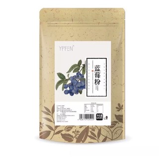 Bột việt quất pha trà sữa làm bánh 100g