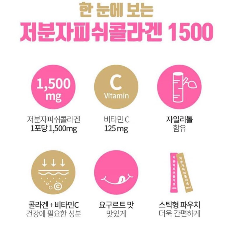 Bột uông đẹp da 1500mg colagen bill ảnh cuối | BigBuy360 - bigbuy360.vn