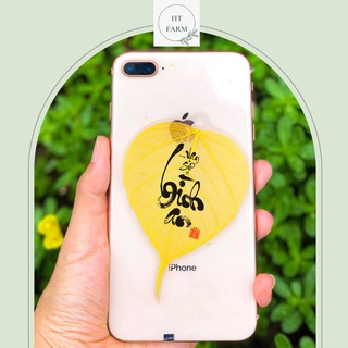 Lá Bồ Đề thư pháp chữ Vạn sự Bình an