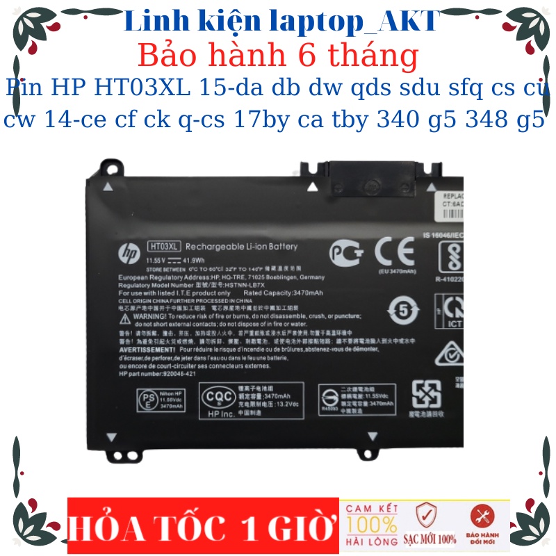 Pin HP 14-CE 14-CF 14-CK 14-CM 14-MA 14Q-CS 14Q-CY 14S-CF 14S-DK 14S-DK0117AU 14S-CR HP 340-G5 348-G5 348-G7 Pin HT03XL