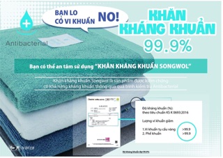 Khăn tắm Kháng Khuẩn xuất Hàn dày dặn 40x80cm - Songwol (ANTI NEW COLOR MUJI40)