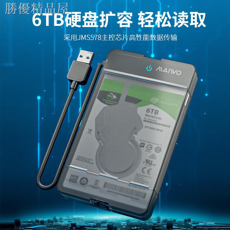 Hộp Đựng Ổ Cứng Ngoài Usb 3.0 2.5 Inch Ốp | BigBuy360 - bigbuy360.vn